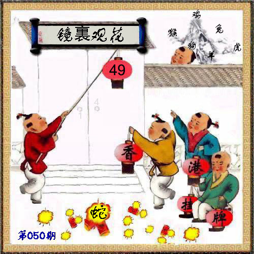 图片加载中...