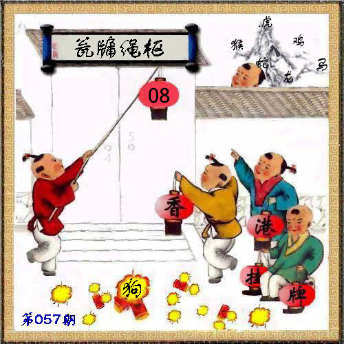 图片加载中...