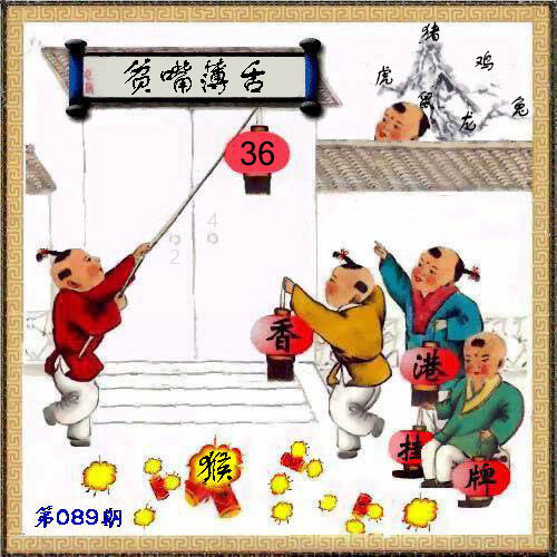 图片加载中...